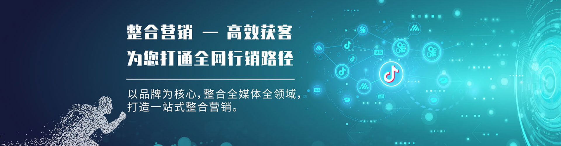 南岸百度推广竞价